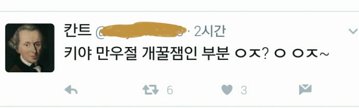 이시각 트위치속 역사인물들 | 인스티즈