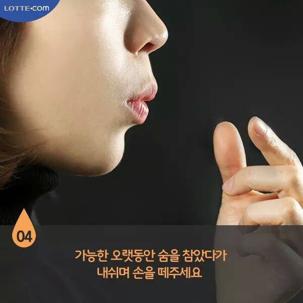 막힌 코 2분만에 뚫는 방법 | 인스티즈