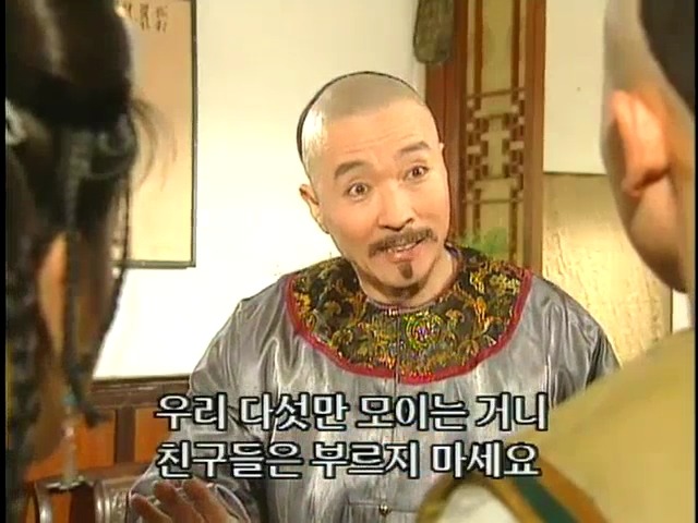 [황제의딸2] 44. 황제 그리고 아버지 | 인스티즈