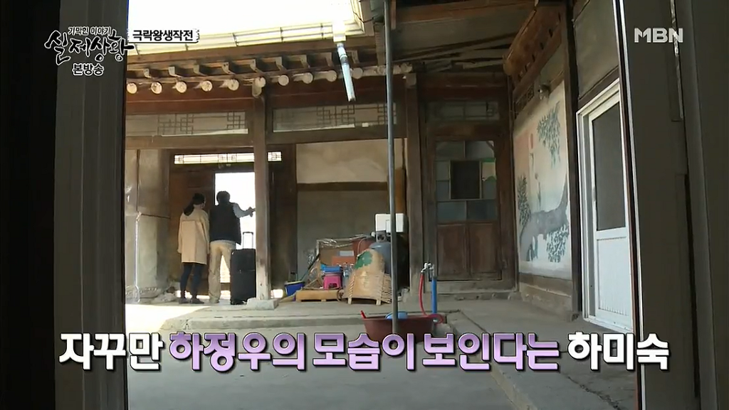차가운 야산에 묻힌 12살 정우의 안타까운 사건 '기막힌 이야기 실제상황' (2) | 인스티즈