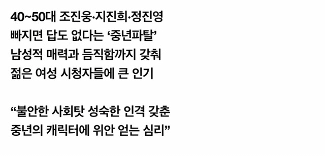 연하남보다 아저씨 | 인스티즈