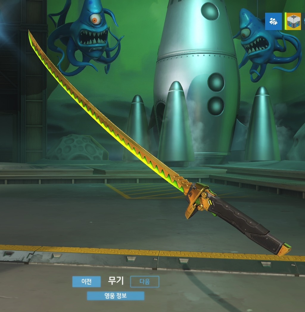 오버워치 황금 무기 풀버전 | 인스티즈