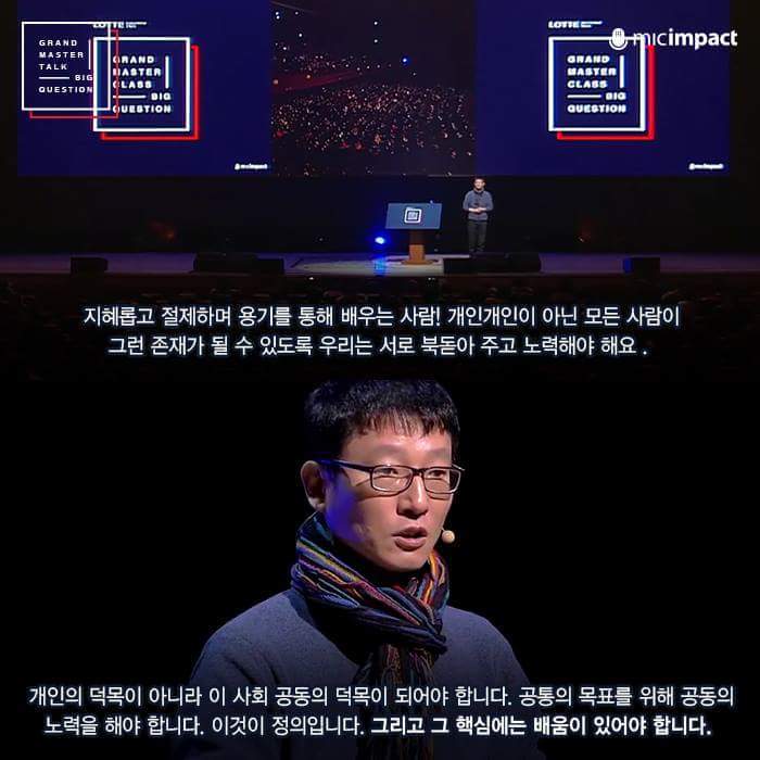 교육은 모르는 자를 환대해야 합니다 | 인스티즈