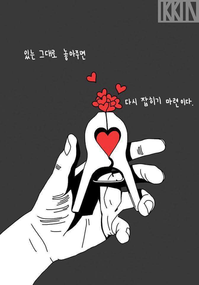 인연이란 | 인스티즈