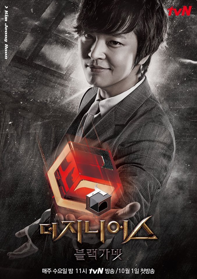 가넷 이미지