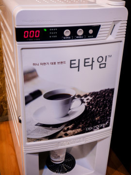 삼겹살 먹고 난 후 입가심 | 인스티즈