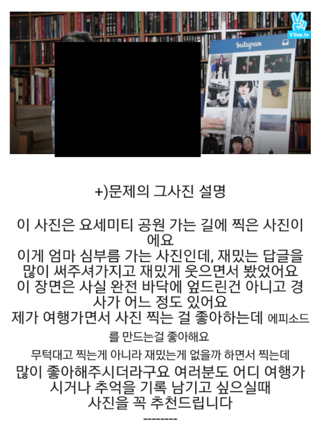 류준열 일베 증거가 말도 안 되는 이유 | 인스티즈