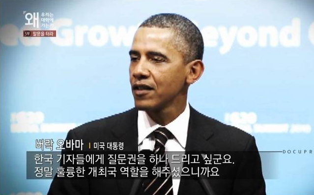 합죽이가 된 한국기자들 보고 참다참다 못한 중국기자 | 인스티즈