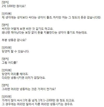 과학 잡지식 좋아하는 사람을 위한 프로 추천 | 인스티즈