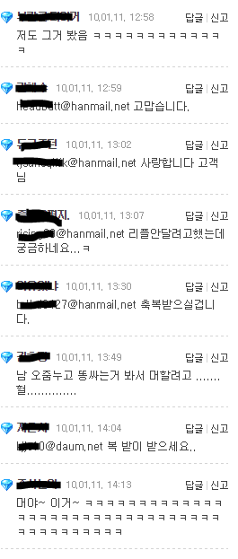 한국 화장실 몰카를 봤는데 (15) | 인스티즈