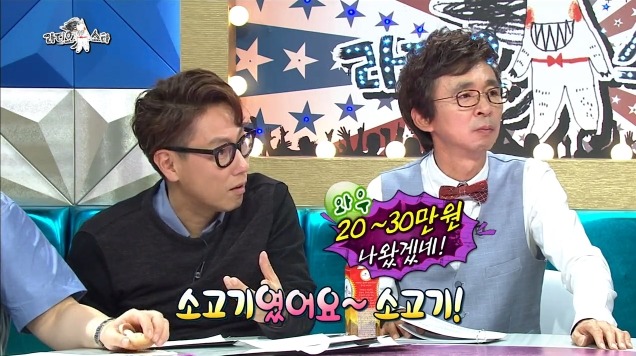 미스테리 였던 정우성의 16000원 ... | 인스티즈