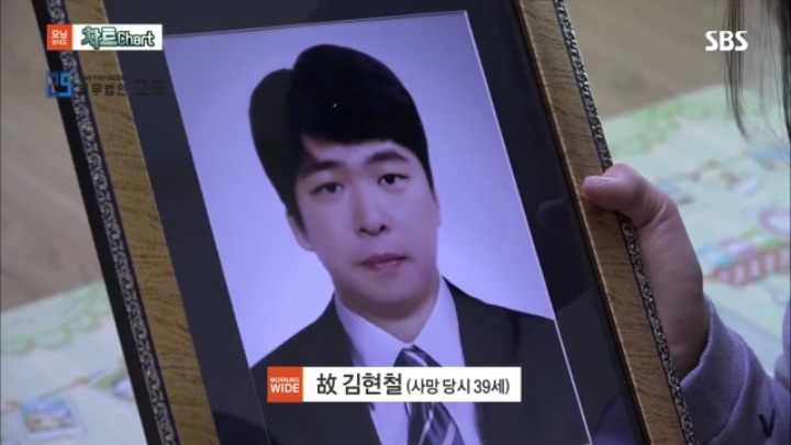 CT사진 찍다가 사망한 남편 | 인스티즈