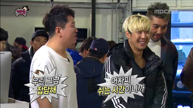 [무한도전] 종로 42년 전통 요다약국ㅋㅋㅋㅋㅋㅋㅋㅋ | 인스티즈