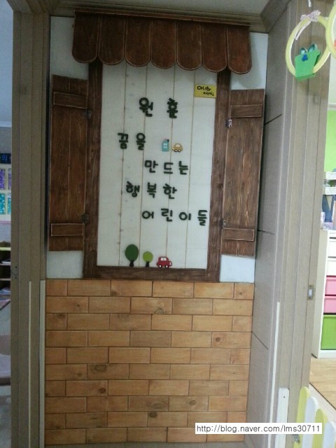 나무와벽돌 이미지