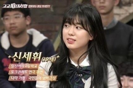 여고생.jpg | 인스티즈
