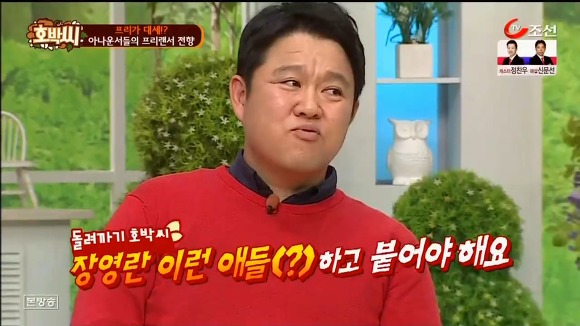 아나운서들이 프리선언을 하는 이유.jpg | 인스티즈