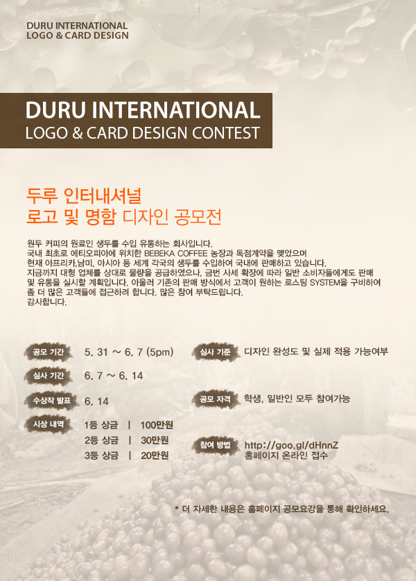 (주)대상디자인 이미지