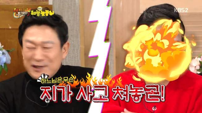 [해투] 이철민 풀피 한방에 조지는 김응수 + 이철민이 돌아왔다 ㅋㅋㅋㅋㅋㅋㅋㅋㅋㅋㅋ | 인스티즈