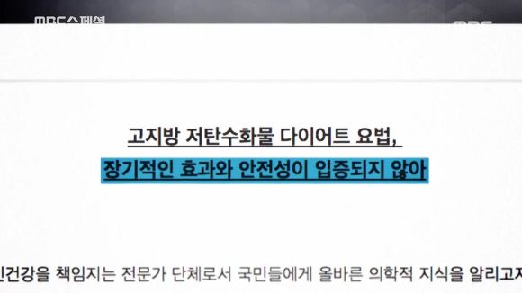 [다이어트] 고지방 저탄수화물식단 위험한 다이어트일까? | 인스티즈
