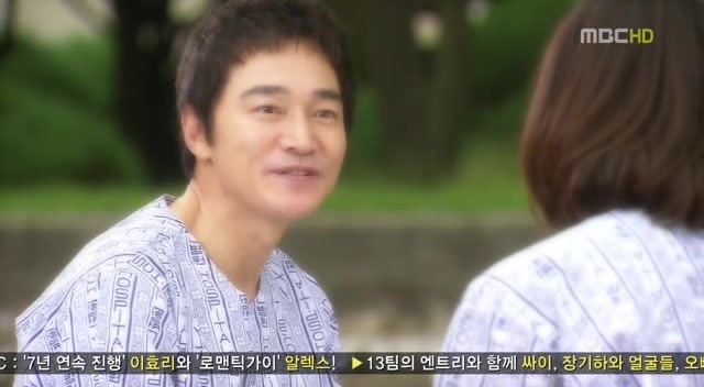 [지붕킥] 보석과 현경의 러브스토리 | 인스티즈