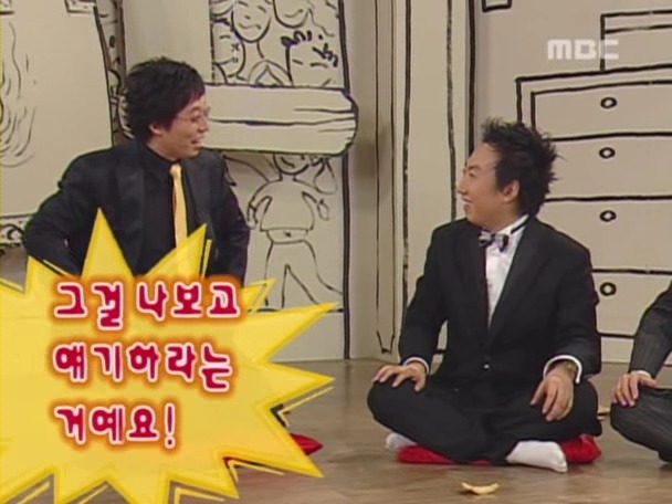 [무한도전] 사실상 무한도전 제일 꿀잼시절.jpg | 인스티즈