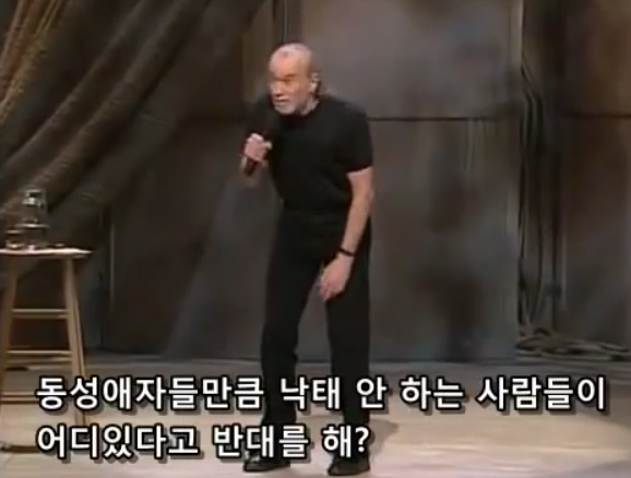 생명을 존중해서 낙태를 반대한다는 보수주의자들의 모순.jpg | 인스티즈