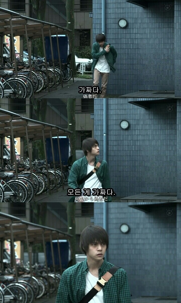 [Sp기묘한이야기] 꿈꾸는 기계 3 | 인스티즈