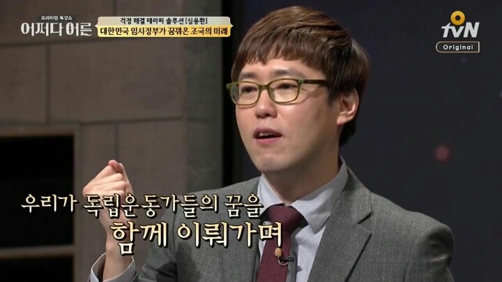 대한민국 임시정부가 꿈꿔온 조국의 미래 | 인스티즈