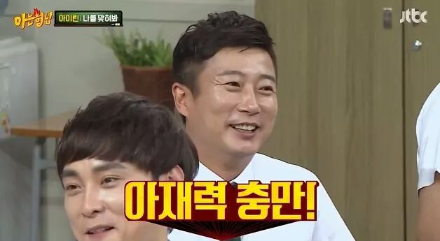 강호동,이수근 최고컨디션 아는형님 아이린편 | 인스티즈