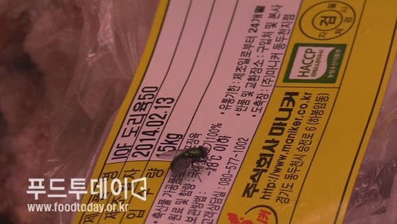 마니커유통 이미지