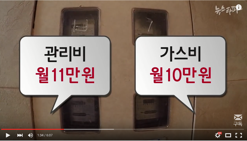  새누리당 김상민 19대 국회 청년비례대표, 정치자금을 생활비로 씀 ㅋㅋㅋㅋㅋ (김경란 아나 남편) | 인스티즈