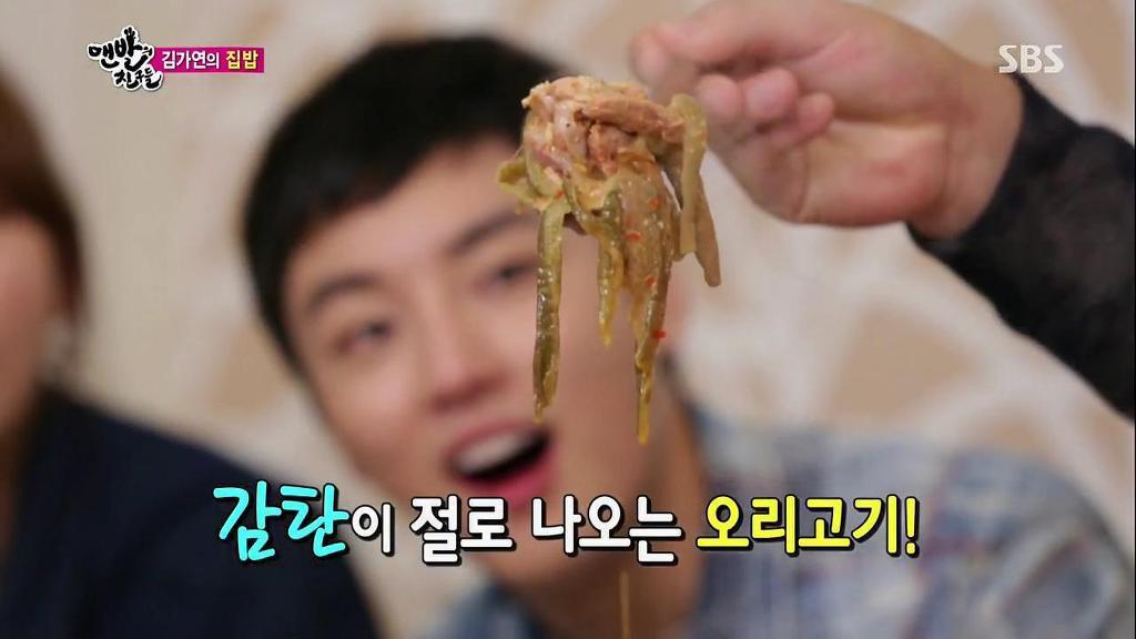 전라도 아내와 결혼하면 집에서 맨날 먹는것 | 인스티즈