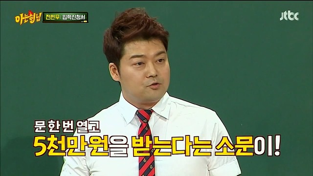 ??? : 브루나이 이민 절차가? | 인스티즈