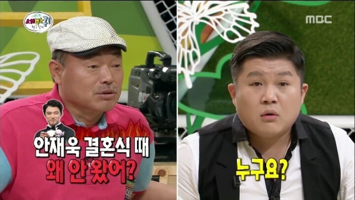 조세호 직무유기.jpg | 인스티즈