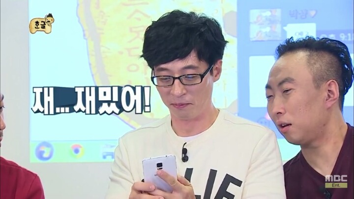 [무한도전] 소녀들과 카톡 (feat.구석기유행어).3 | 인스티즈