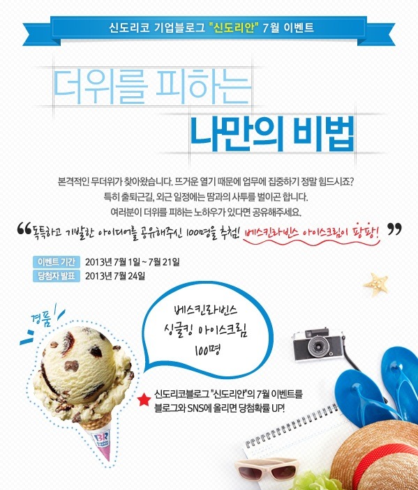 신도리코안 이미지