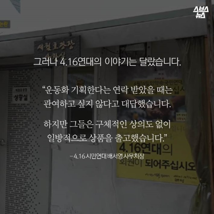 이 운동화 사시겠습니까 | 인스티즈