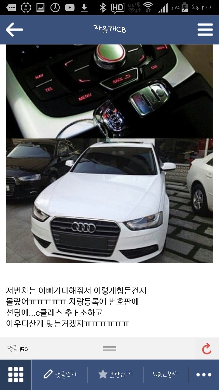 여시들아 나랑 한강가서 치맥먹을 사람??(유명간년) | 인스티즈