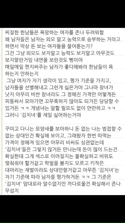 샤넬백 없이 되는 방법.jpg | 인스티즈