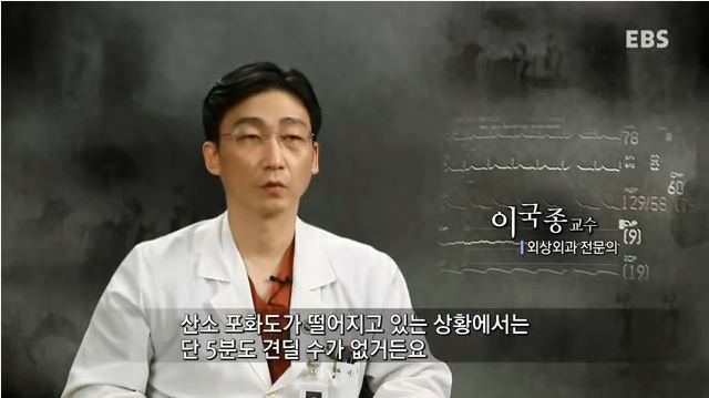 돈보다 환자의 생명을 먼저 생각하는 진정한 의사 | 인스티즈