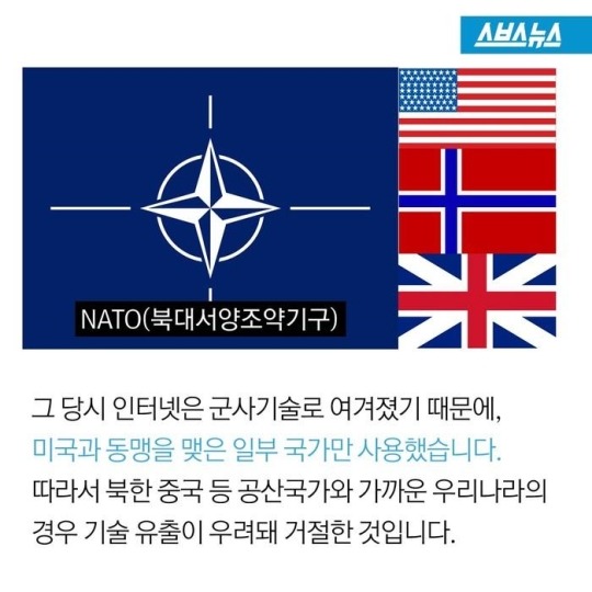  대한민국 인터넷의 아버지 | 인스티즈