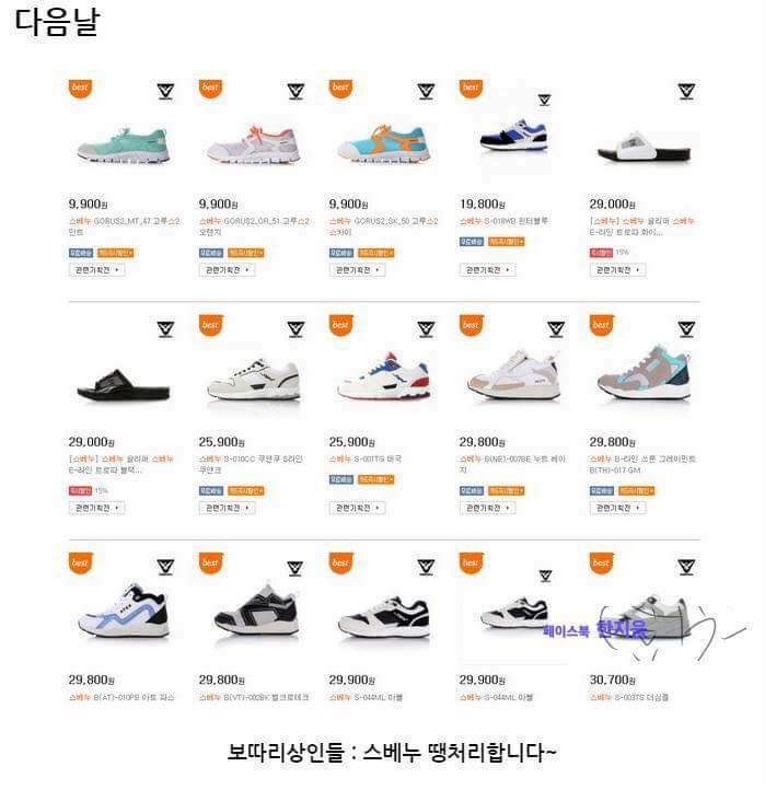 스베누 사태 간단 요약 | 인스티즈