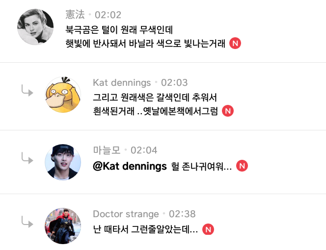 처음 알고 충격적이였던 사실.jpg | 인스티즈
