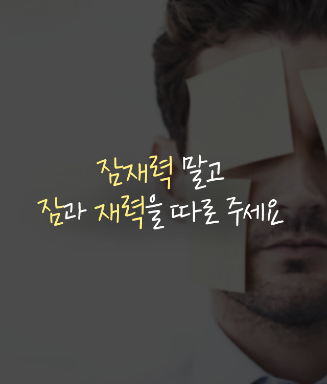 직장생활 공감 | 인스티즈