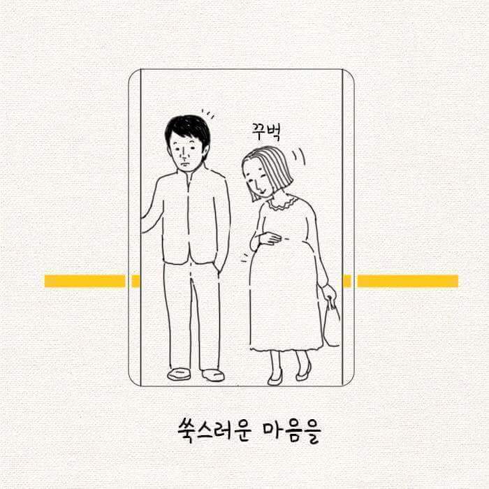 알고보면 귀여운 대한민국 남자들.jpg | 인스티즈