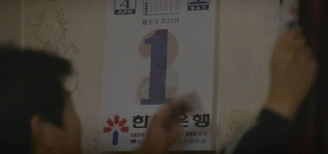 [응팔] 만우절이기에 가능했던 택이의 거짓말.jpg | 인스티즈