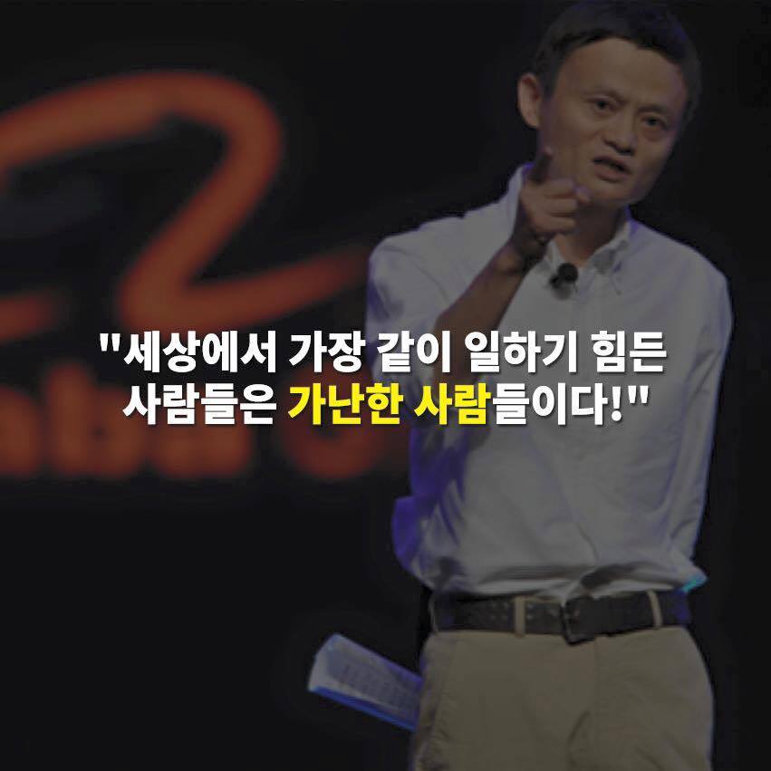 당신은 가난한 사람인가? jpg | 인스티즈