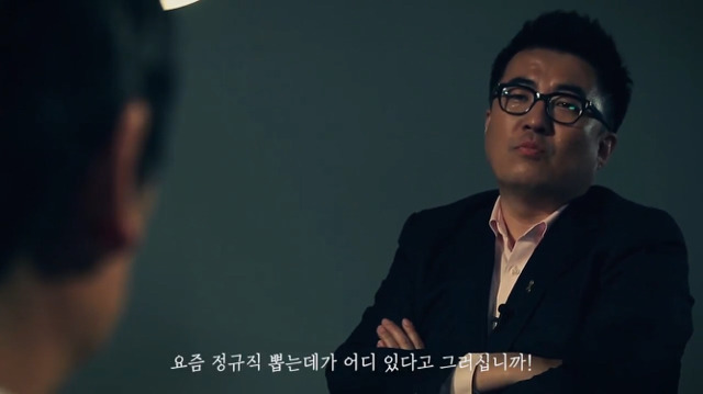 [정청래] 이시대 참 여러가지인 압박면접.jpg | 인스티즈