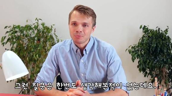 솔직한 면접.jpg | 인스티즈