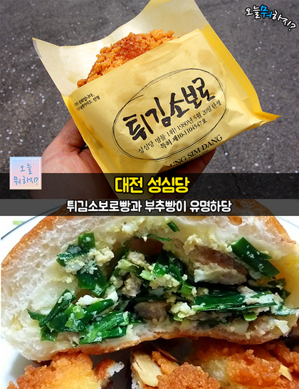 우리동네빵집 이미지